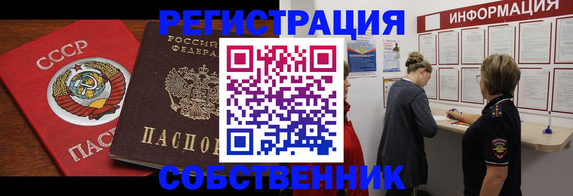 форма 3 в Оленегорске