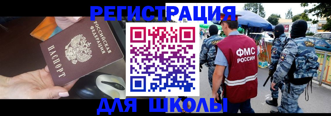 форма 3 в Оленегорске